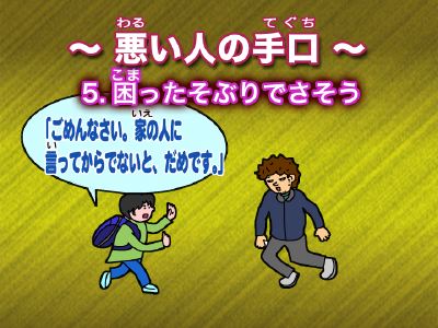 eea_ct_lay_caeresa[7